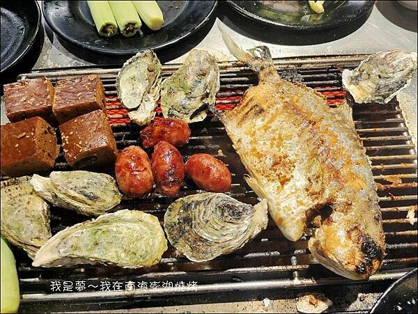 南海澎湖燒烤43.jpg