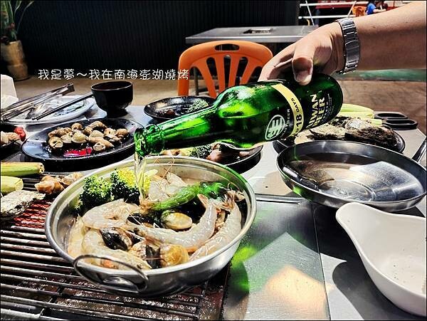 南海澎湖燒烤37.jpg