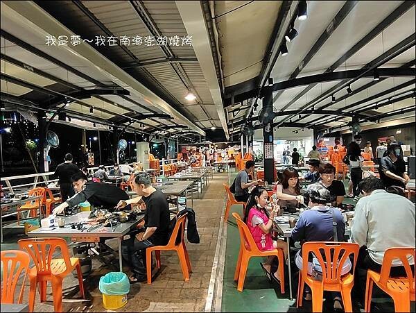 南海澎湖燒烤06.jpg