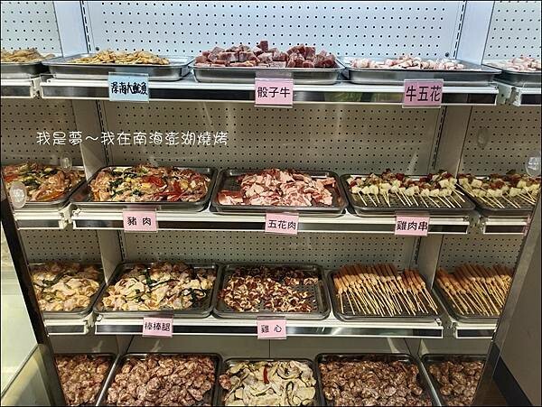 南海澎湖燒烤23.jpg