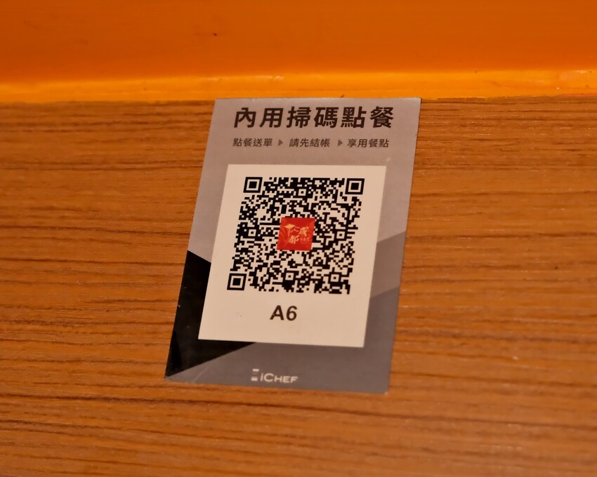 【松山酸菜魚推薦】成都滿庭芳川式料理～一個人也能吃道地川菜料理，只要180元起？！酸菜魚、超人氣椒麻雞排、招牌水煮牛肉～台北小巨蛋平價美食