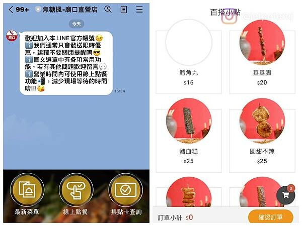 LINE_ALBUM_20230305 _8_230306_11.jpg