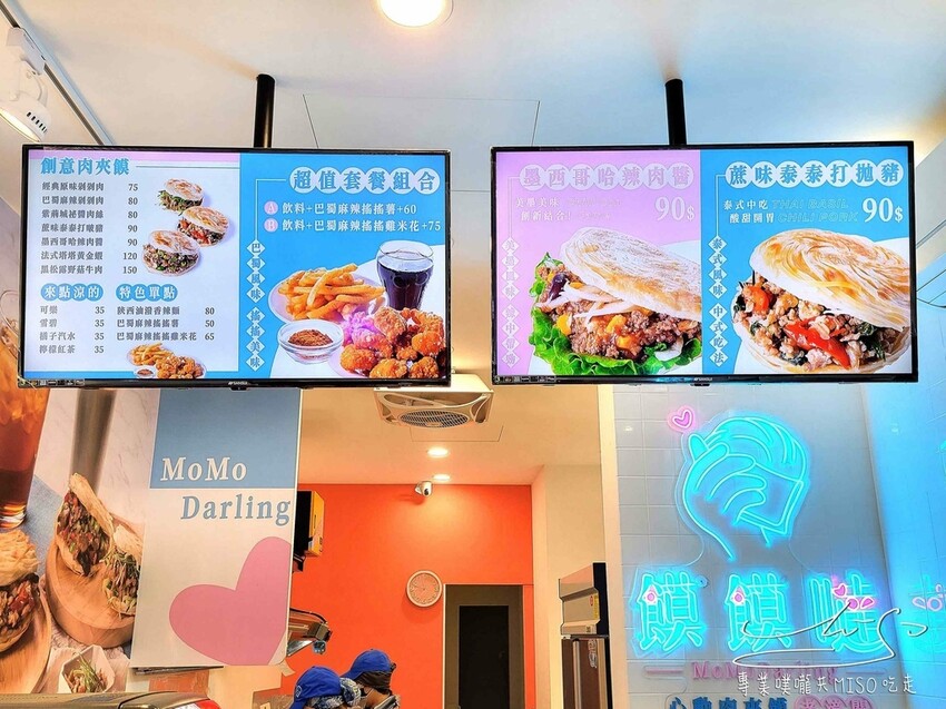 【大安捷運美食】饃饃噠心動肉夾饃-大安信義店 ➤ 大安站散步小吃,肉絲鮮嫩多汁搭配著濃郁醬汁,散發著誘人