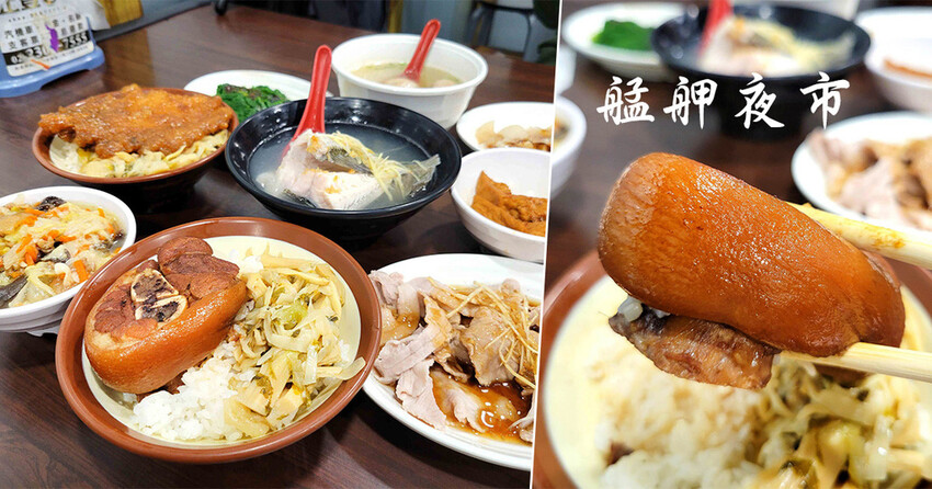 【大安捷運美食】饃饃噠心動肉夾饃-大安信義店 ➤ 大安站散步小吃，肉絲鮮嫩多汁搭配著濃郁醬汁，散發著誘人
