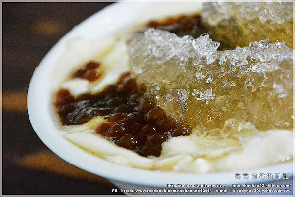 鄧家粉圓冰：【高雄】三民區。鄧家特製粉圓冰