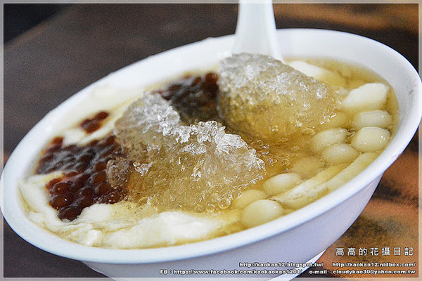 鄧家粉圓冰：【高雄】三民區。鄧家特製粉圓冰