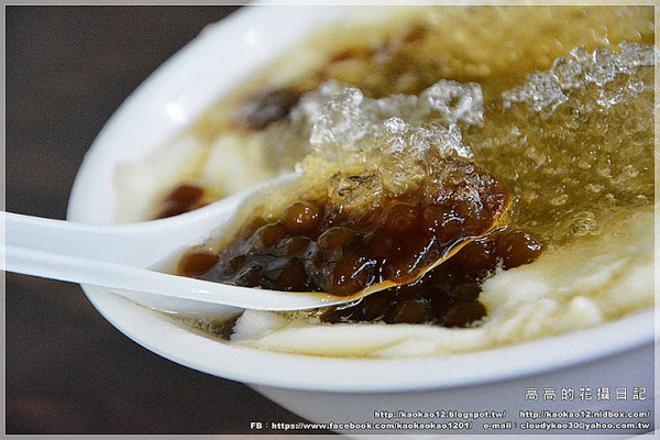 鄧家粉圓冰：【高雄】三民區。鄧家特製粉圓冰