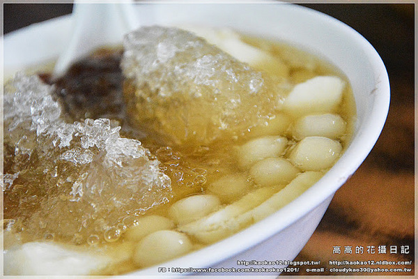 鄧家粉圓冰：【高雄】三民區。鄧家特製粉圓冰