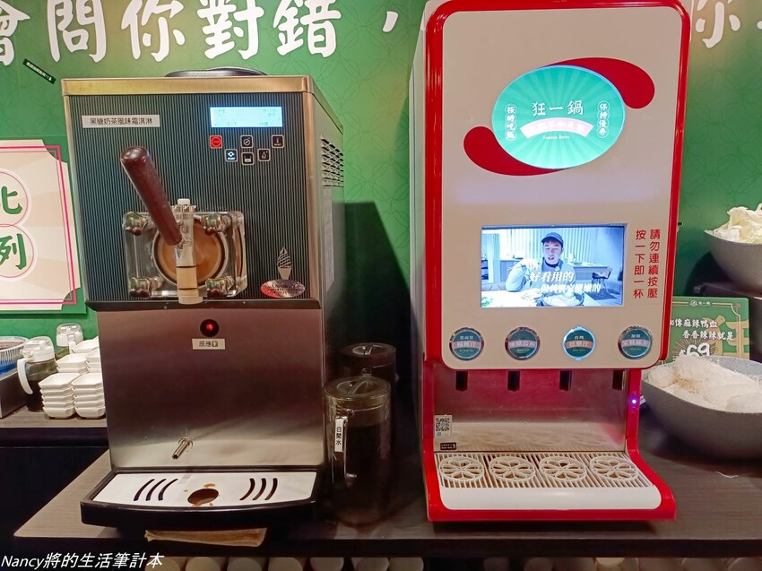 最潮台式火鍋店一次提供多種超台味鍋底，魷魚螺肉蒜、功夫排骨酥、生炒花枝、客家鹹湯圓通通都有~