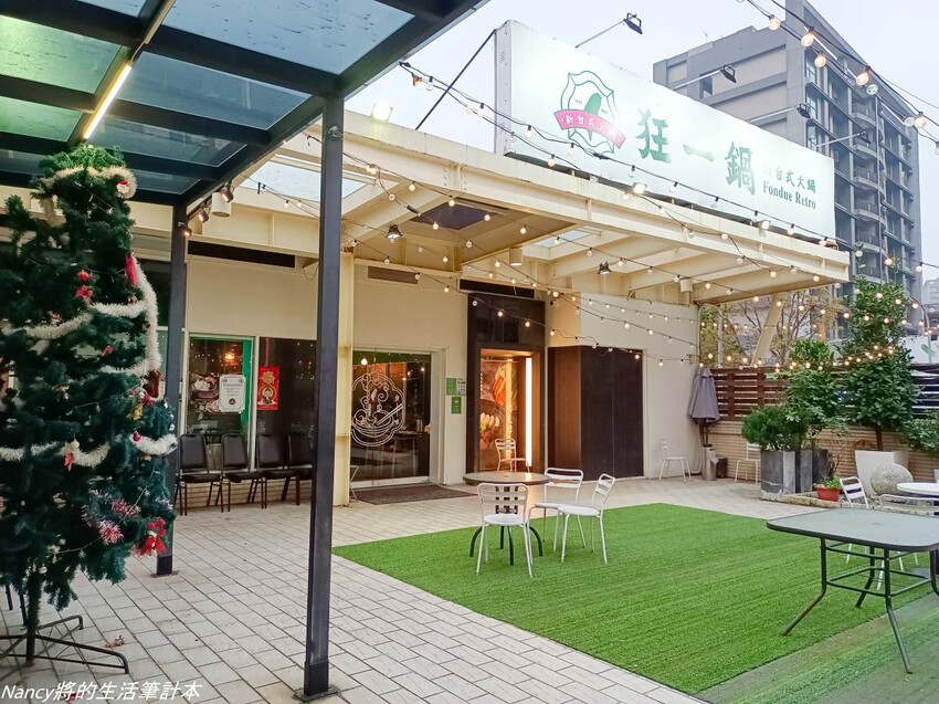 最潮台式火鍋店一次提供多種超台味鍋底，魷魚螺肉蒜、功夫排骨酥、生炒花枝、客家鹹湯圓通通都有~