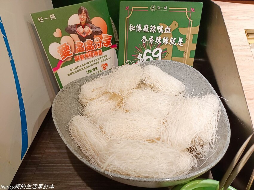 最潮台式火鍋店一次提供多種超台味鍋底，魷魚螺肉蒜、功夫排骨酥、生炒花枝、客家鹹湯圓通通都有~