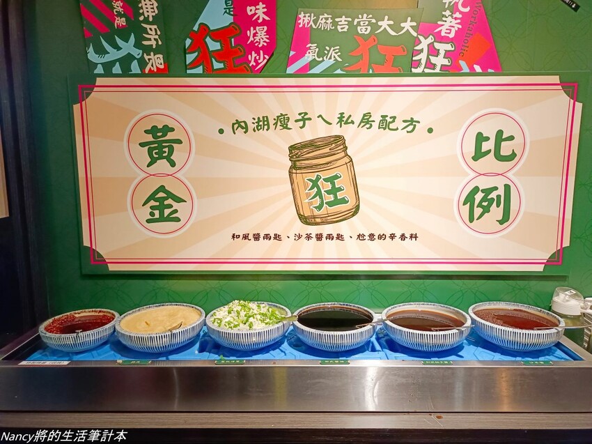 最潮台式火鍋店一次提供多種超台味鍋底，魷魚螺肉蒜、功夫排骨酥、生炒花枝、客家鹹湯圓通通都有~