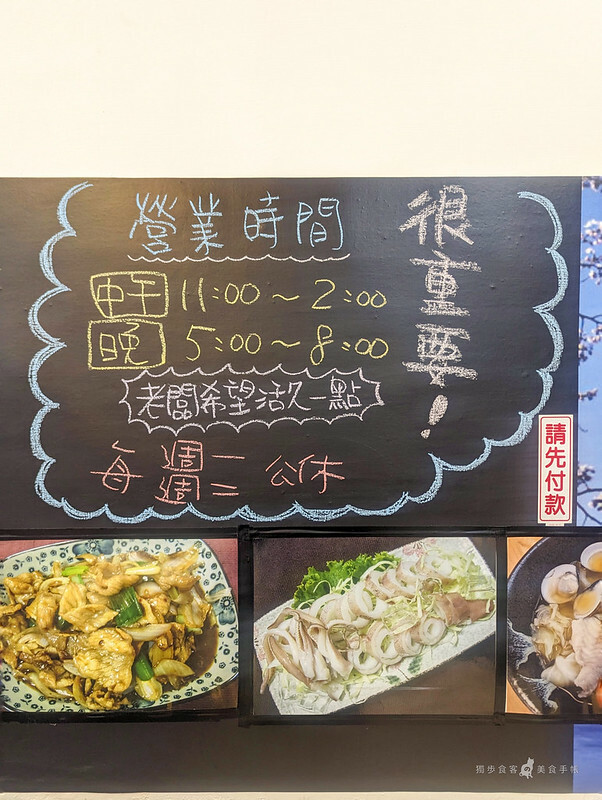小澤丼