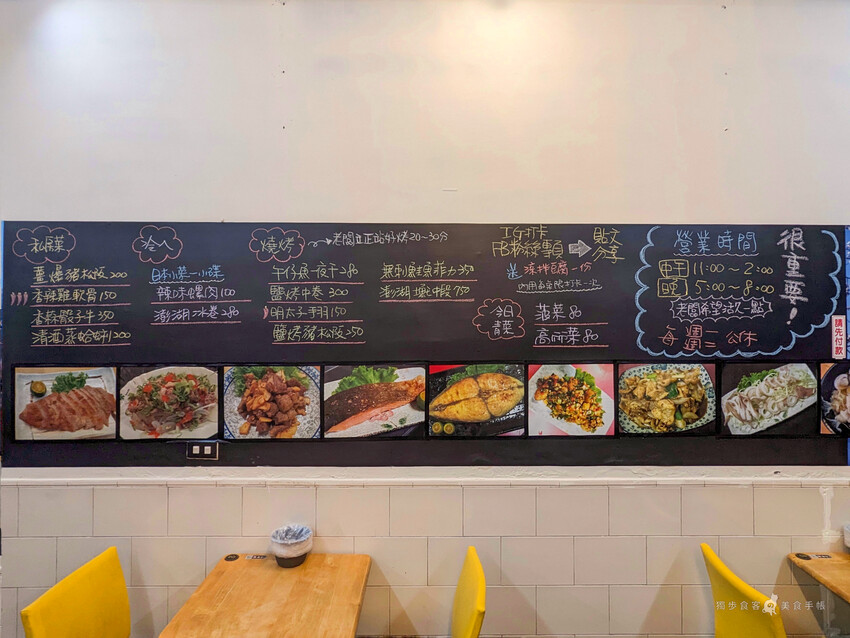 小澤丼