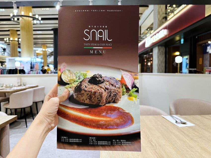【SNAIL蝸牛義大利餐廳 林口昕境店】新北林口美食餐廳推薦