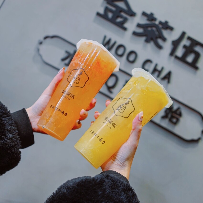 新北 永和區 金茶伍手作飲品-永和 頂溪 飲料 15.jpeg