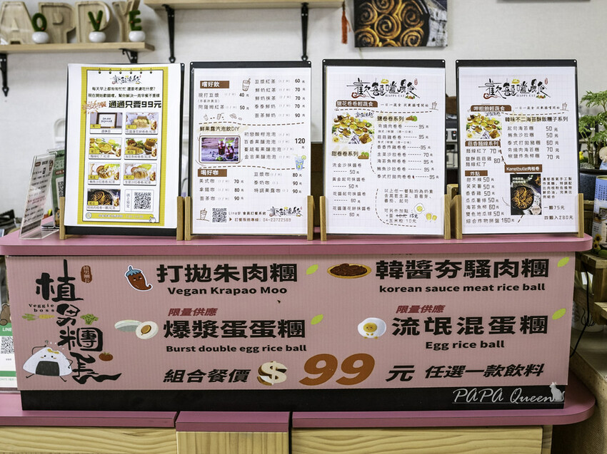 台中西區 歡囍嚐x罐咖啡-蔬食早午餐|手作鹽可頌 再訪!