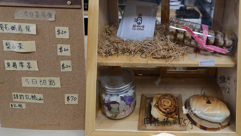 台中西區 歡囍嚐x罐咖啡-蔬食早午餐|手作鹽可頌 再訪!