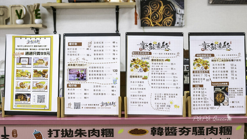 台中西區 歡囍嚐x罐咖啡-蔬食早午餐|手作鹽可頌 再訪!