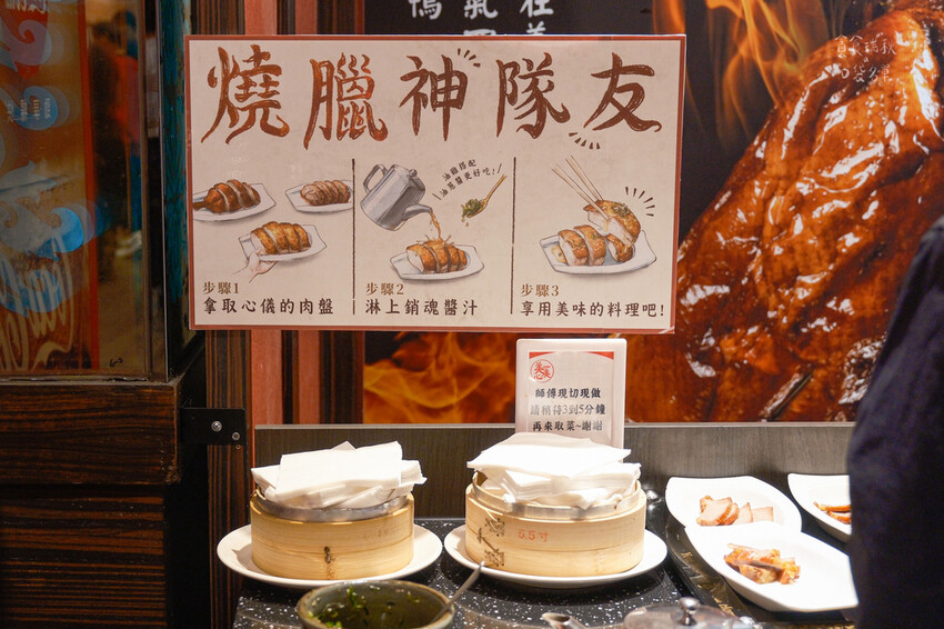台中南屯|台中港點吃到飽!燒鴨、燒賣港點、豐富自助吧通通無限 台中南屯|台中港點吃到飽!燒鴨、燒賣港點、豐富自助吧通通無限