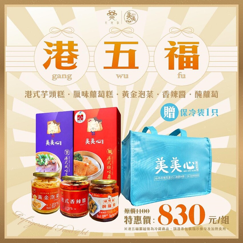 台中超狂單點式港式料理吃到飽！！加碼自助熱鍋區、港式熱炒、粥品等高達60道以上料理任你無限吃~~