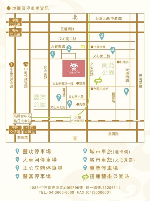 台中超狂單點式港式料理吃到飽！！加碼自助熱鍋區、港式熱炒、粥品等高達60道以上料理任你無限吃~~