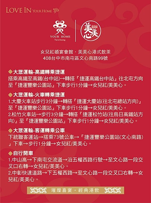 台中超狂單點式港式料理吃到飽！！加碼自助熱鍋區、港式熱炒、粥品等高達60道以上料理任你無限吃~~