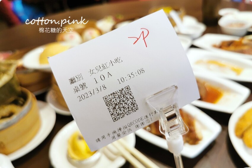 台中港式飲茶無限加點吃到飽!女兒紅美美心自助吧升級,平日也爆人潮 - 棉花糖的天空