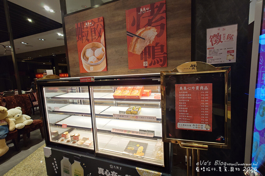 台中市南屯區【台中港式飲茶吃到飽】美美心港式飲茶｜90分鐘港點自助吧，近文心秀泰＆捷運站。南屯聚餐推薦