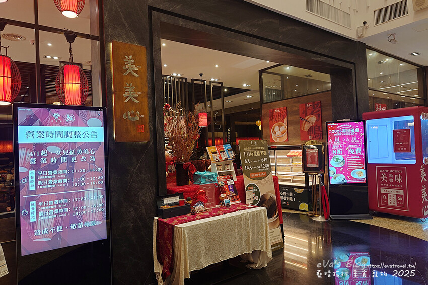 台中市南屯區【台中港式飲茶吃到飽】美美心港式飲茶｜90分鐘港點自助吧，近文心秀泰＆捷運站。南屯聚餐推薦