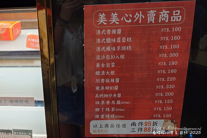 台中市南屯區【台中港式飲茶吃到飽】美美心港式飲茶｜90分鐘港點自助吧，近文心秀泰＆捷運站。南屯聚餐推薦