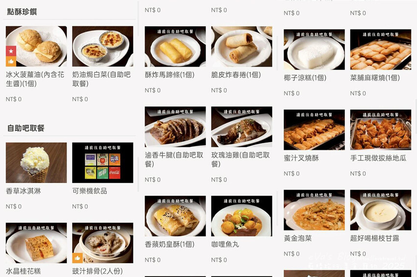 台中市南屯區【台中港式飲茶吃到飽】美美心港式飲茶｜90分鐘港點自助吧，近文心秀泰＆捷運站。南屯聚餐推薦