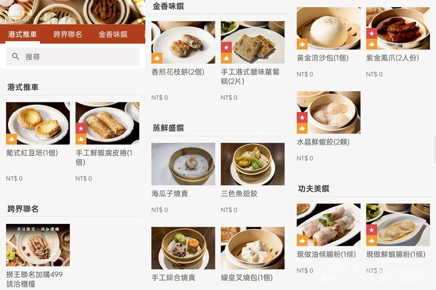 台中市南屯區【台中港式飲茶吃到飽】美美心港式飲茶｜90分鐘港點自助吧，近文心秀泰＆捷運站。南屯聚餐推薦