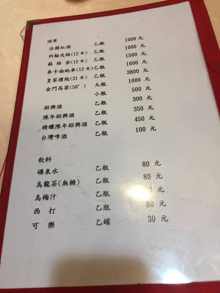 16196514_120300001685481871_1647185249_o (1)