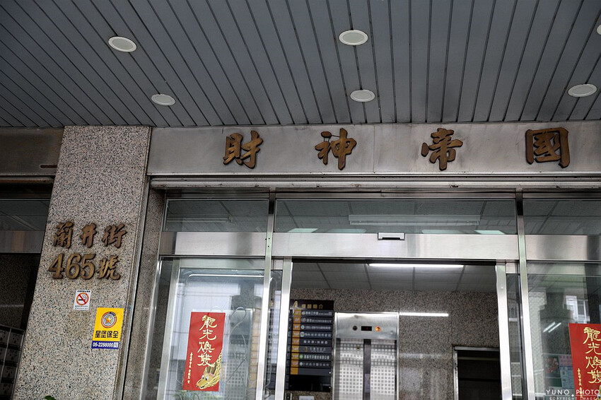 嘉義市西區安蘭居旅店|180度超廣視野俯瞰嘉義市景(嘉義火車站高CP值青年旅館住宿推薦)