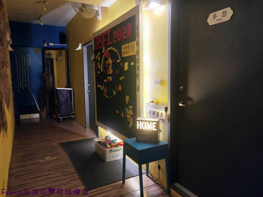 嘉義飯店【安蘭居旅店】高樓遠眺火車的優雅設計系!還有背包客房專屬客廳廚房│嘉義火車站│洗烘衣機│嘉義青旅 - Fresa芙芮莎♥莎旅憶食