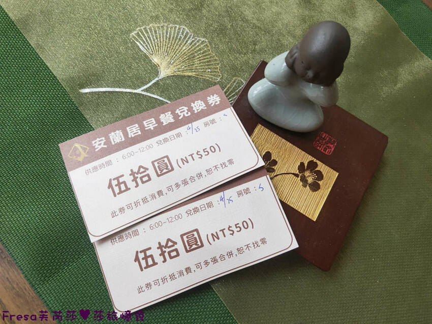 嘉義飯店【安蘭居旅店】高樓遠眺火車的優雅設計系!還有背包客房專屬客廳廚房│嘉義火車站│洗烘衣機│嘉義青旅 - Fresa芙芮莎♥莎旅憶食