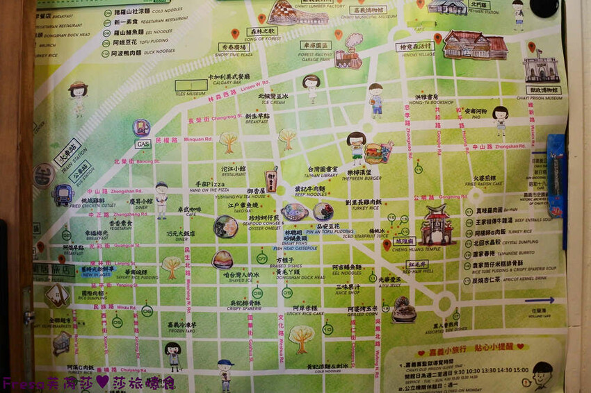 嘉義飯店【安蘭居旅店】高樓遠眺火車的優雅設計系!還有背包客房專屬客廳廚房│嘉義火車站│洗烘衣機│嘉義青旅 - Fresa芙芮莎♥莎旅憶食