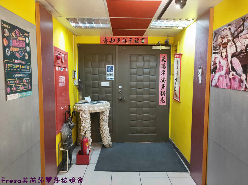 嘉義飯店【安蘭居旅店】高樓遠眺火車的優雅設計系!還有背包客房專屬客廳廚房│嘉義火車站│洗烘衣機│嘉義青旅 - Fresa芙芮莎♥莎旅憶食