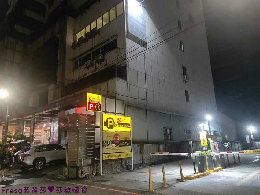 嘉義飯店【安蘭居旅店】高樓遠眺火車的優雅設計系!還有背包客房專屬客廳廚房│嘉義火車站│洗烘衣機│嘉義青旅 - Fresa芙芮莎♥莎旅憶食