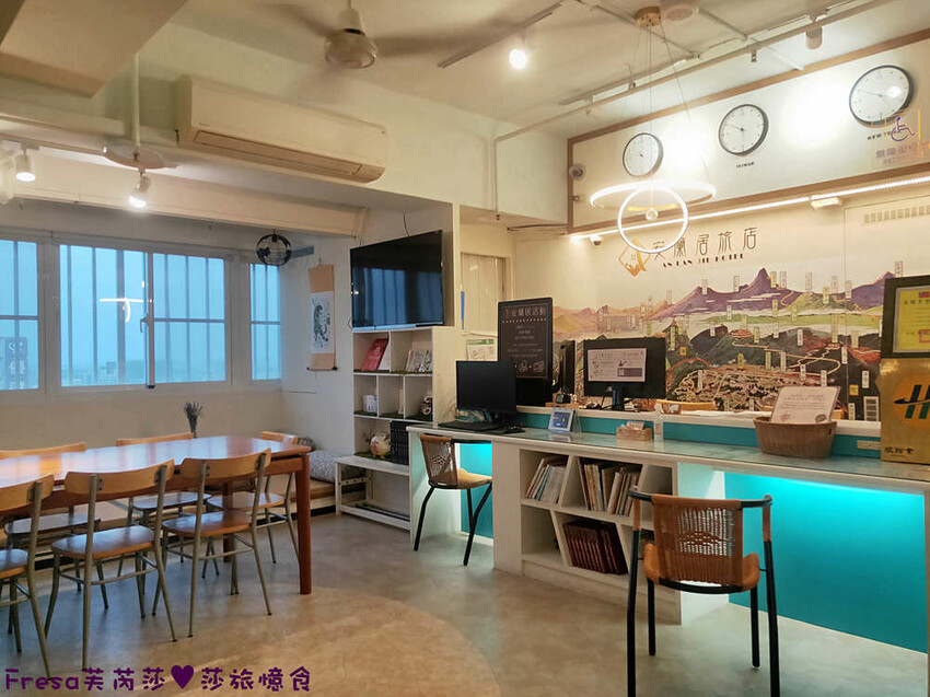嘉義飯店【安蘭居旅店】高樓遠眺火車的優雅設計系!還有背包客房專屬客廳廚房│嘉義火車站│洗烘衣機│嘉義青旅 - Fresa芙芮莎♥莎旅憶食