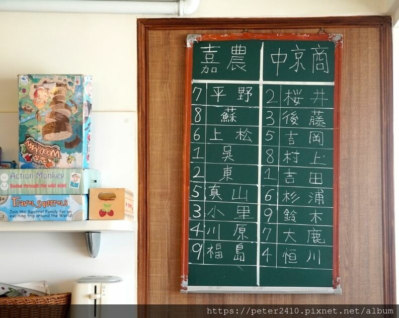 安蘭居旅店 (47).jpg