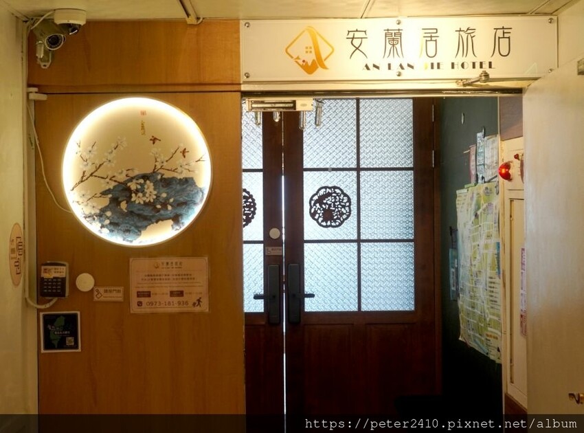 安蘭居旅店 (29).jpg