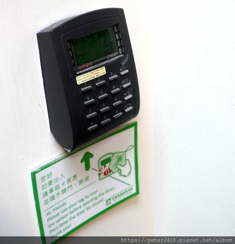 安蘭居旅店 (21).jpg