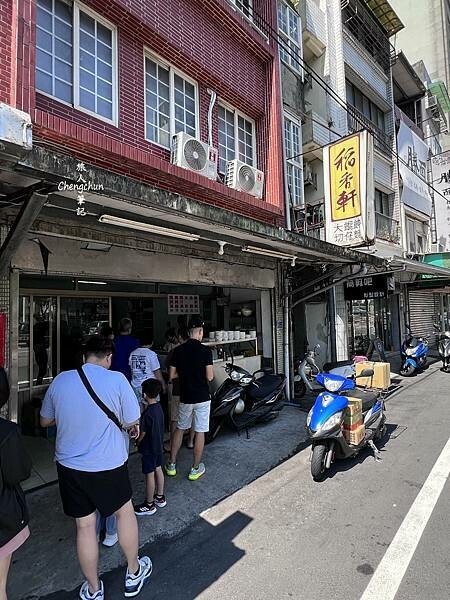 基隆老麵店【稻香軒】餐點好吃，推薦給不趕時間的朋友。