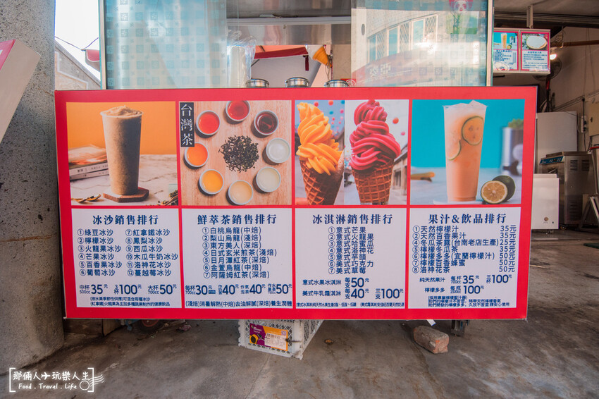 Abingo冰菓｜吃過才知道什麼叫做純天然的冰淇淋~