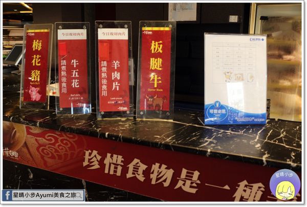 千葉火鍋(大昌尊爵館)：『愛評體驗券』讓你在這度過最快樂的聚餐時光，尋找最初的快樂－千葉火鍋/大昌尊爵館