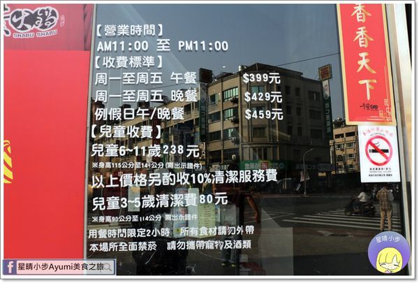 千葉火鍋(大昌尊爵館)：『愛評體驗券』讓你在這度過最快樂的聚餐時光，尋找最初的快樂－千葉火鍋/大昌尊爵館