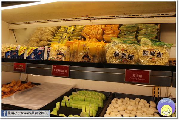 千葉火鍋(大昌尊爵館)：『愛評體驗券』讓你在這度過最快樂的聚餐時光，尋找最初的快樂－千葉火鍋/大昌尊爵館