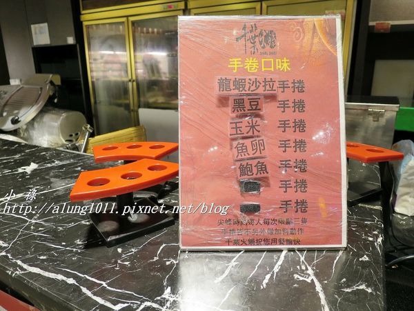 千葉火鍋 (24).JPG